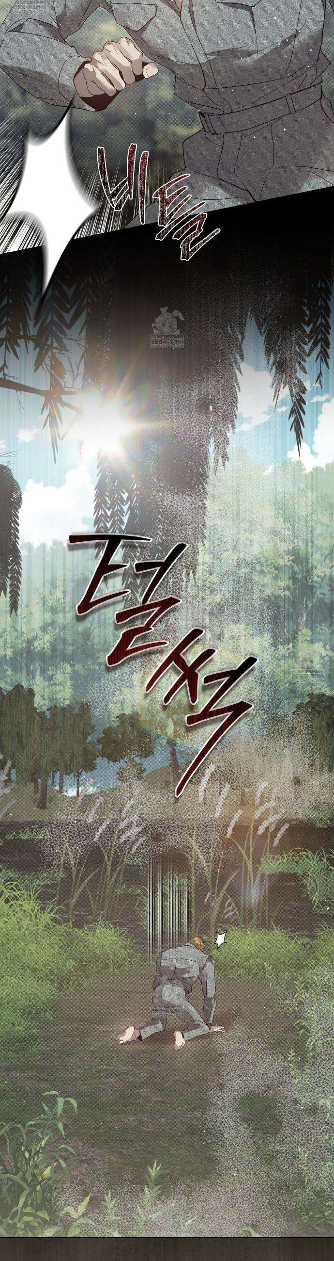 불우한 삶 40화 7