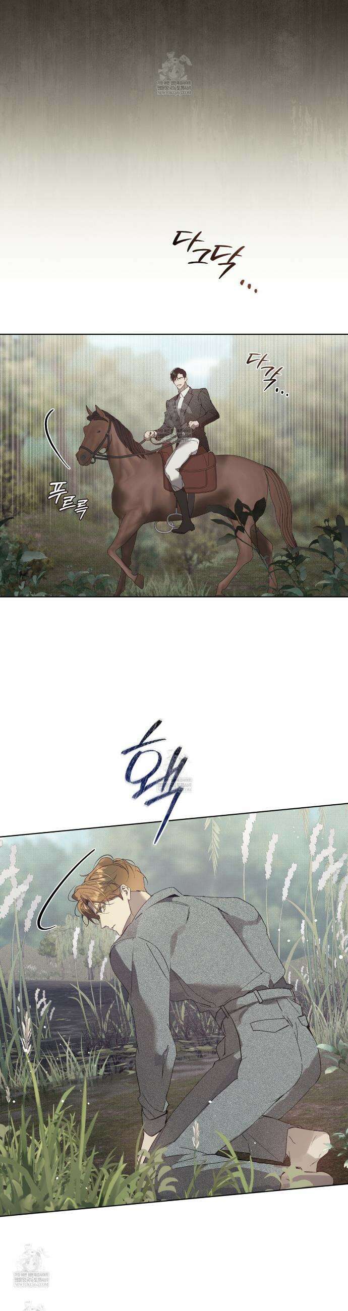 불우한 삶 40화 8