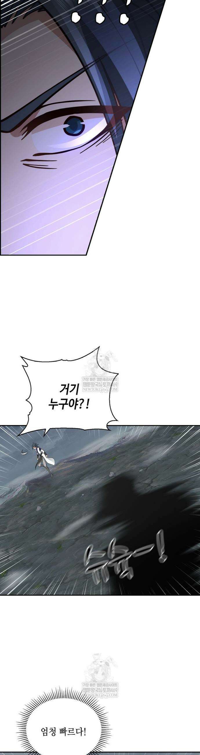 무련전봉 1777화 25
