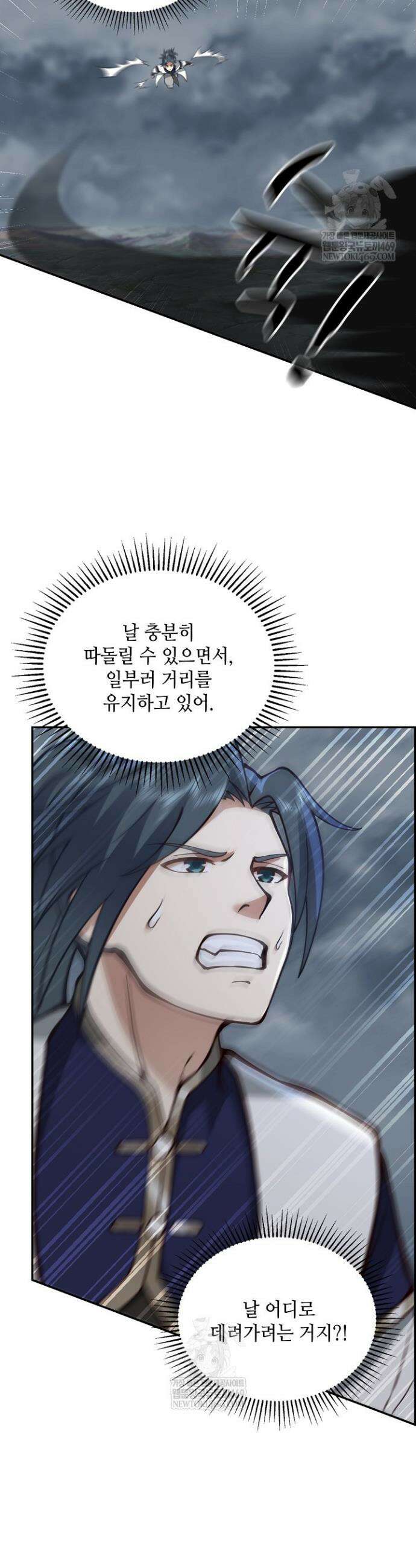 무련전봉 1777화 26