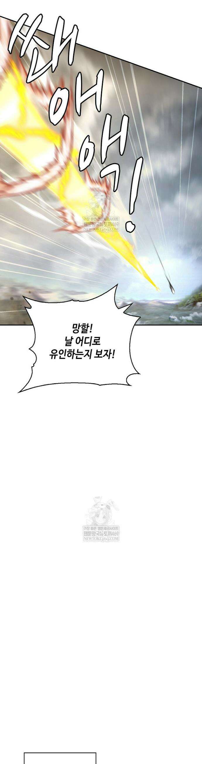 무련전봉 1777화 27