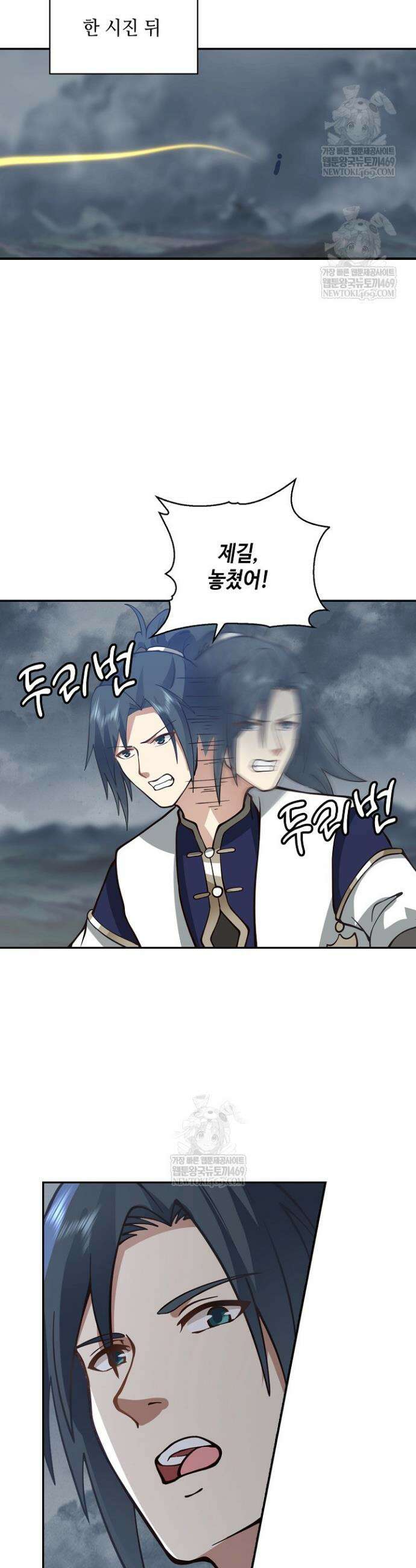 무련전봉 1777화 28