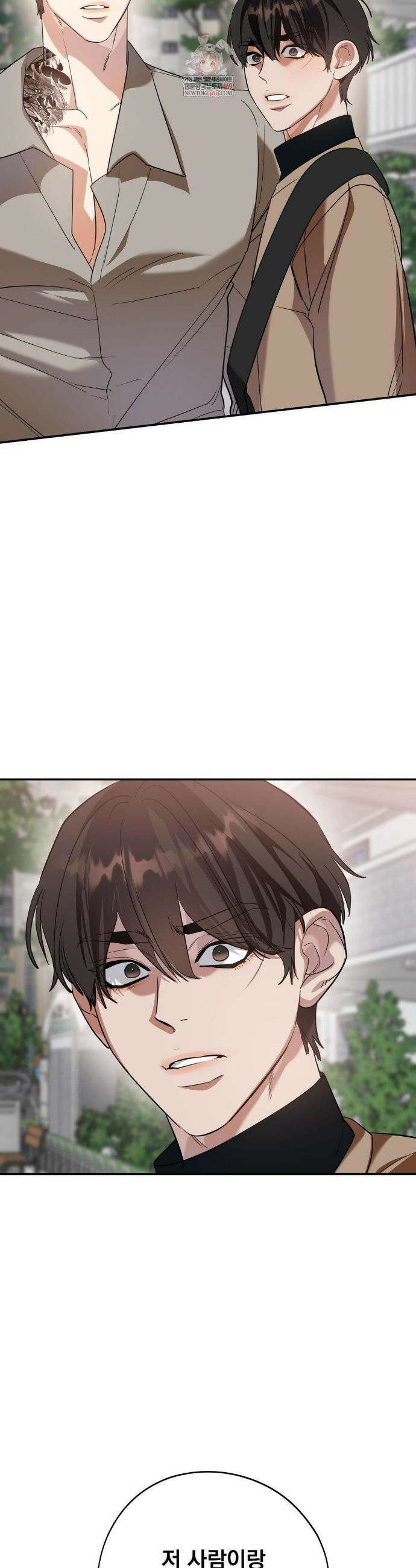구원령 90화 2