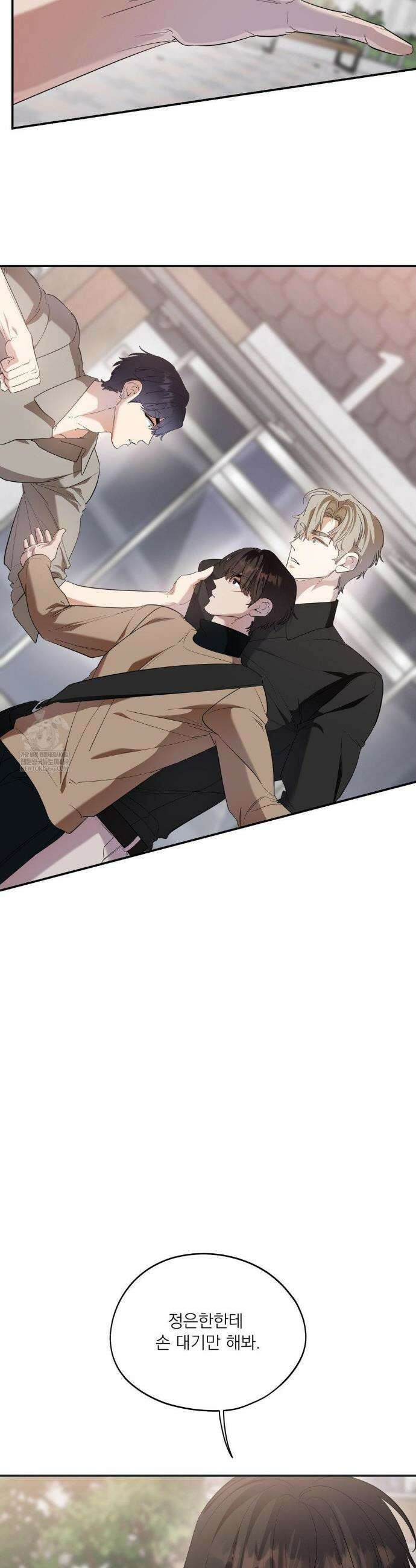 구원령 90화 9