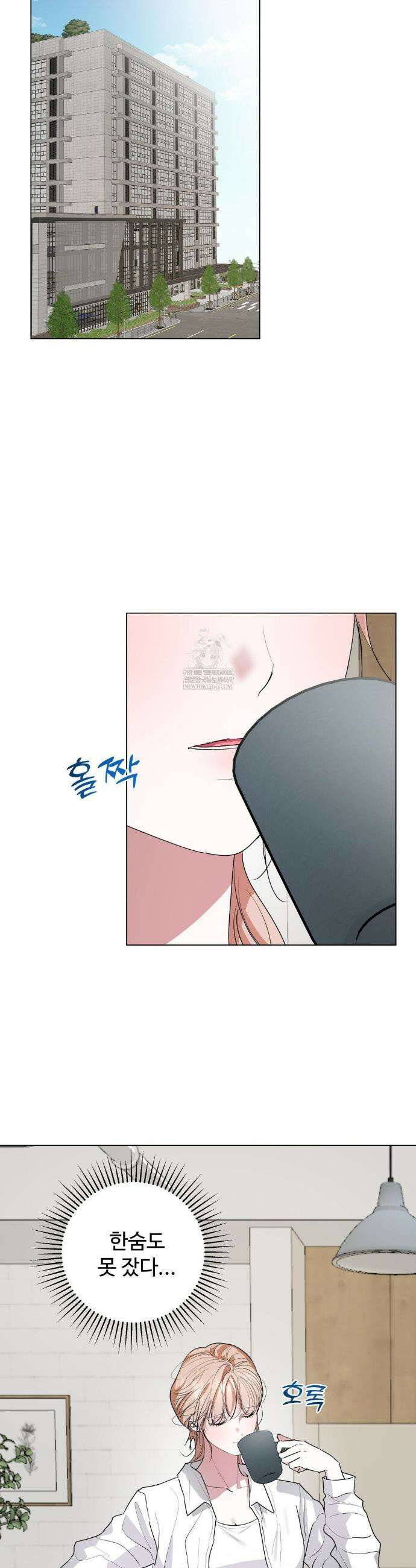 반려로봇이 말을 안 들어! 25화 2
