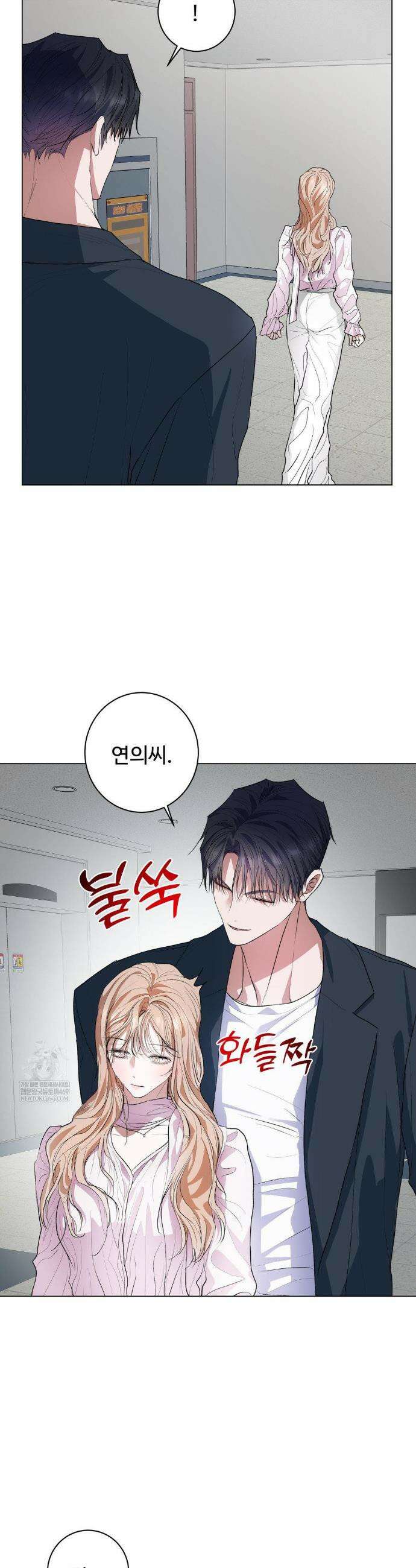 반려로봇이 말을 안 들어! 25화 22