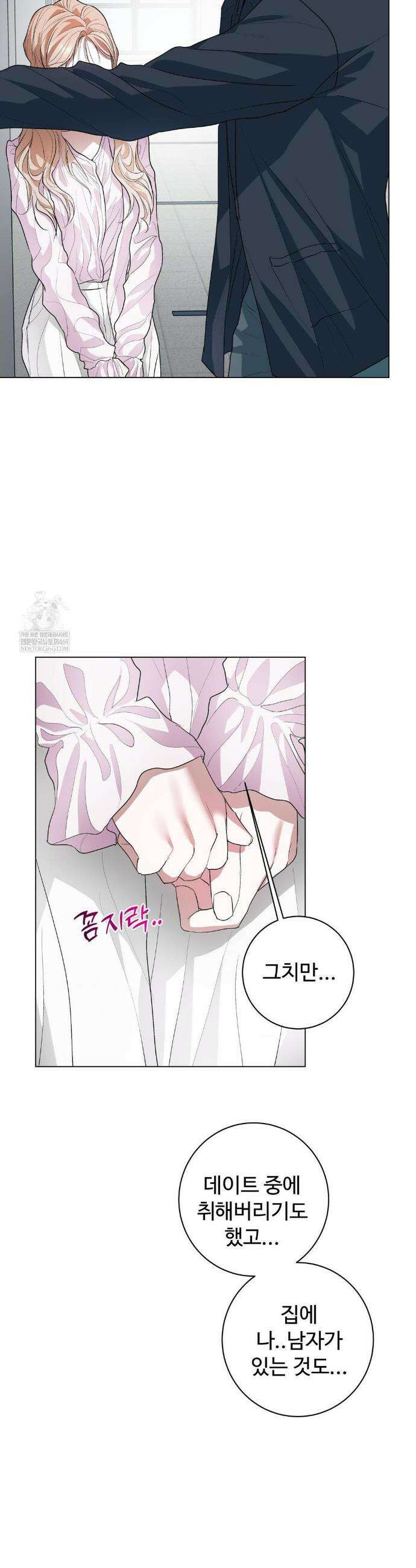 반려로봇이 말을 안 들어! 25화 28