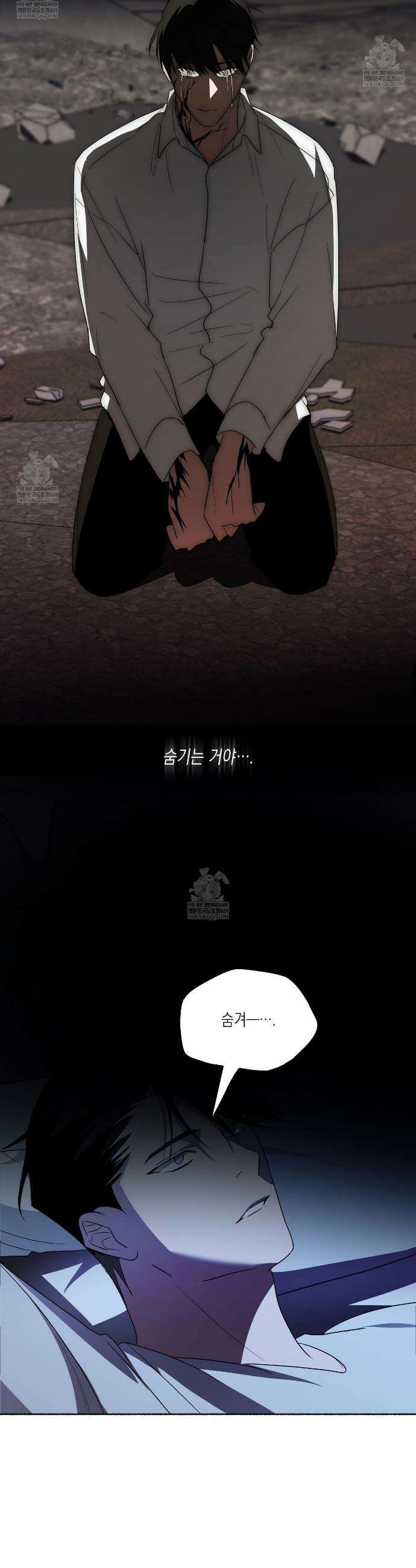 딥 피벗 31화 18