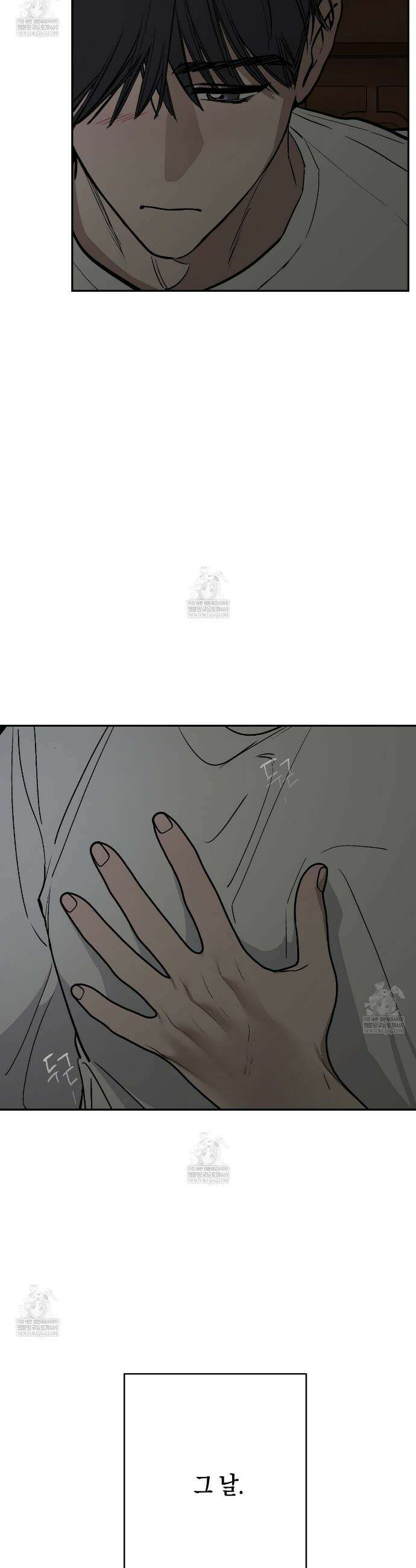과수원의 사정 9화 40
