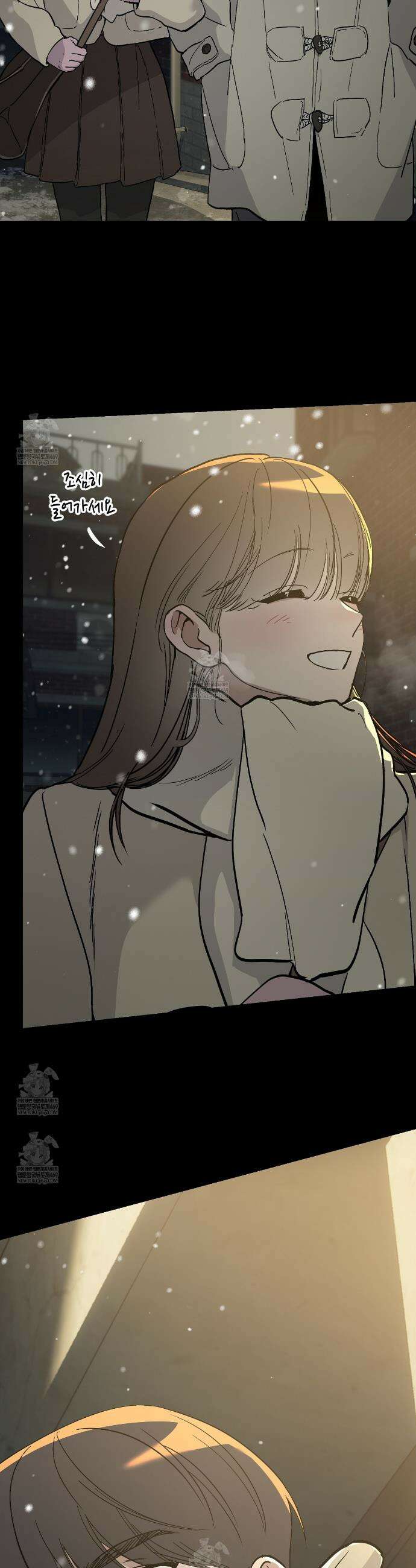 과수원의 사정 9화 43