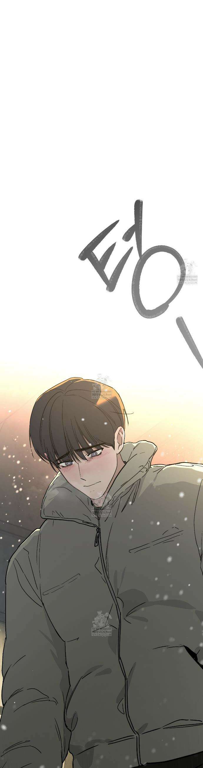 과수원의 사정 9화 45