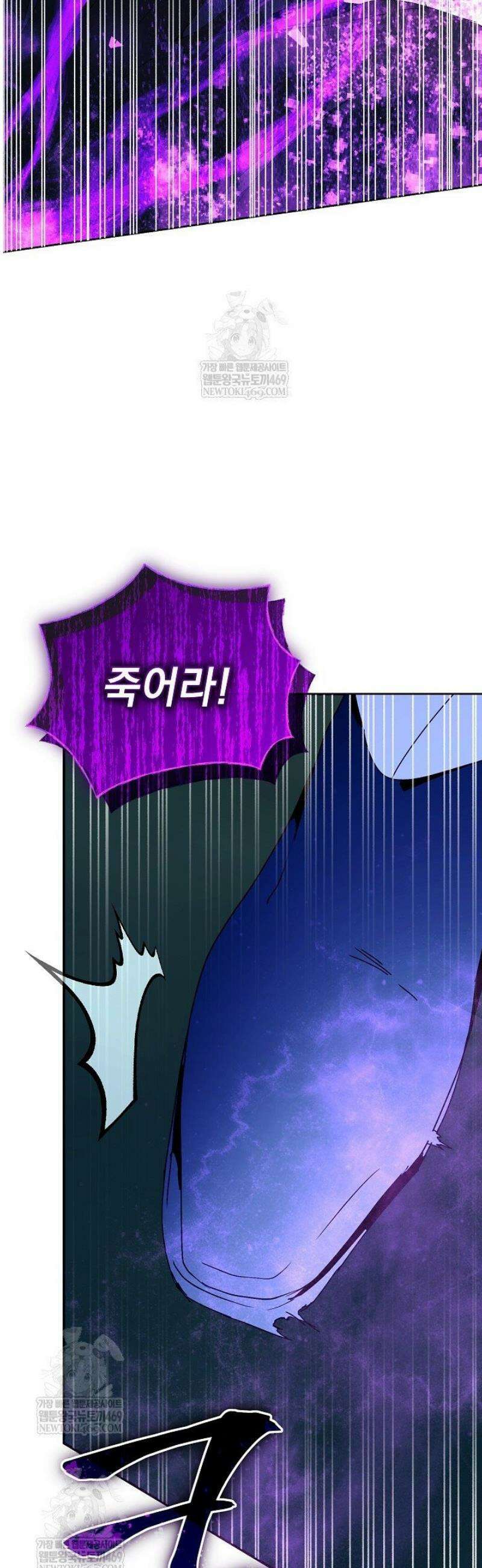 흑막 남주의 시한부 유모입니다 96화 55