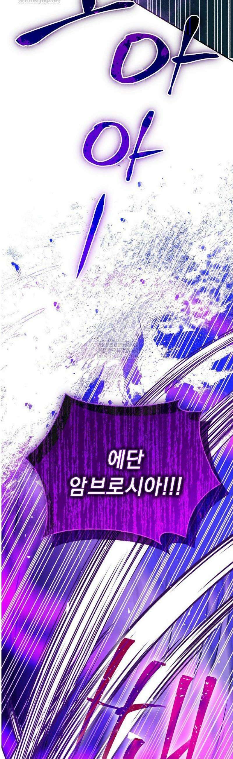 흑막 남주의 시한부 유모입니다 96화 56
