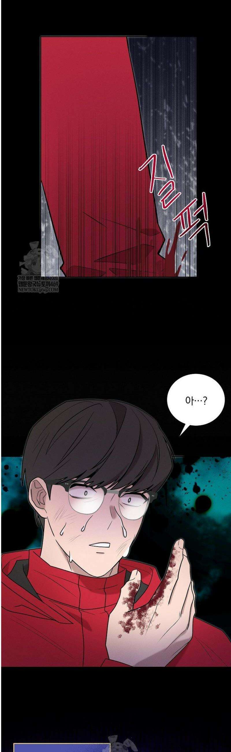 별일 없는 동네 26화 4