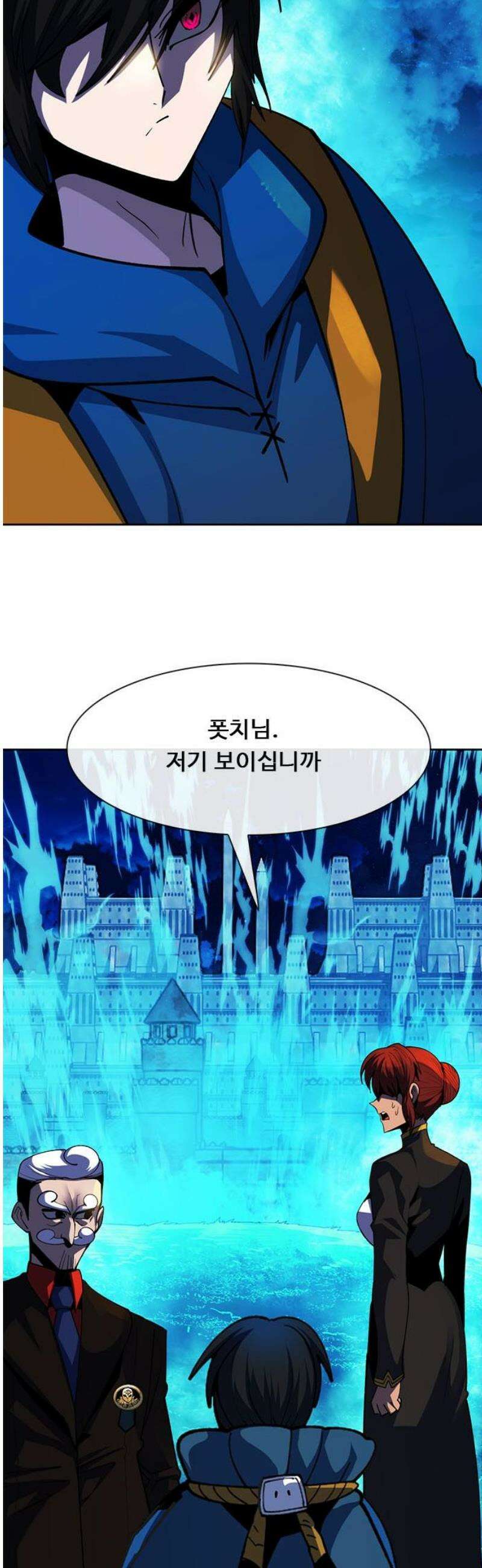 던전짐꾼 45화 성채던전 파트 4 14