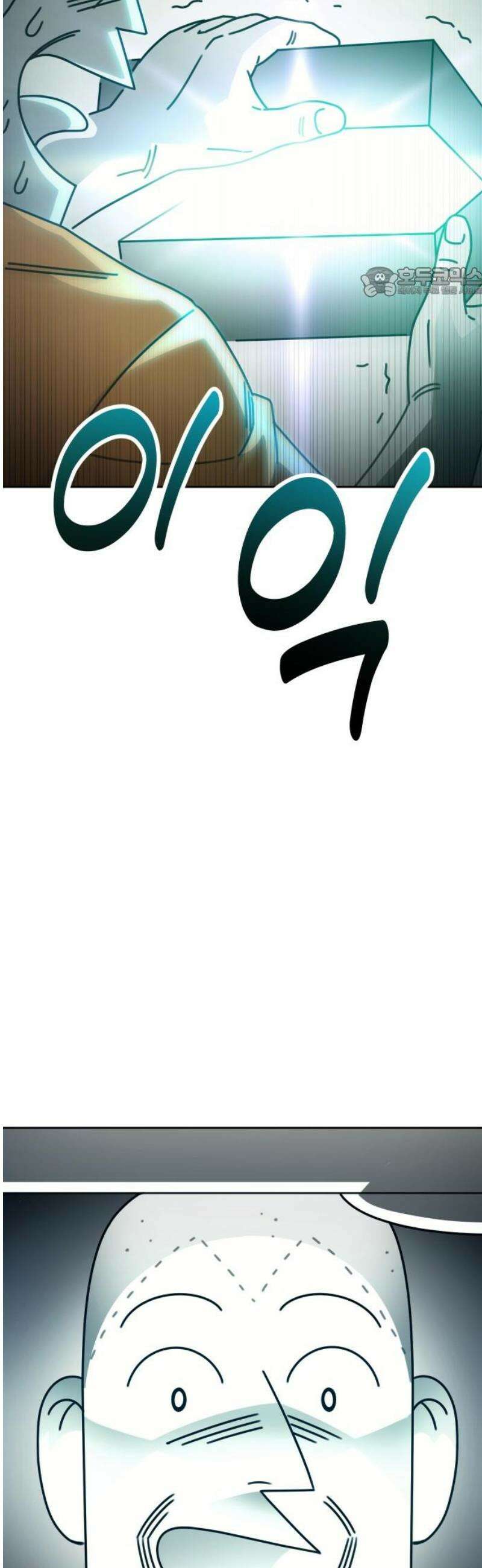 조만국의 현대만화 성공팔이 오디세이(完) 54