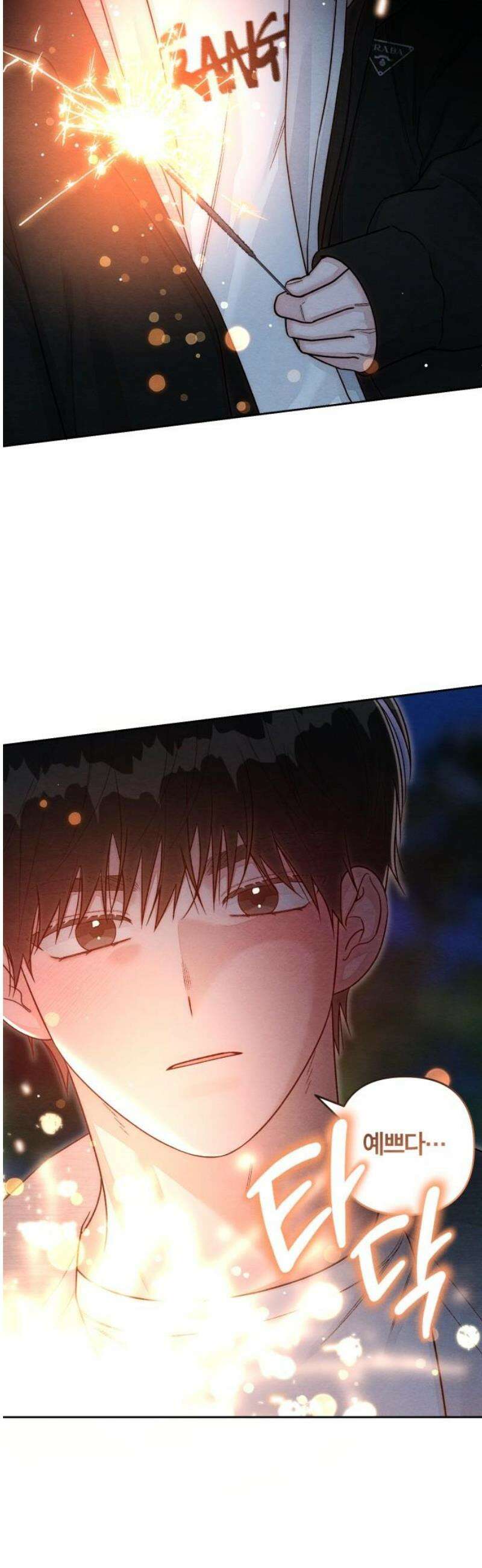 청춘계시록 124화 10