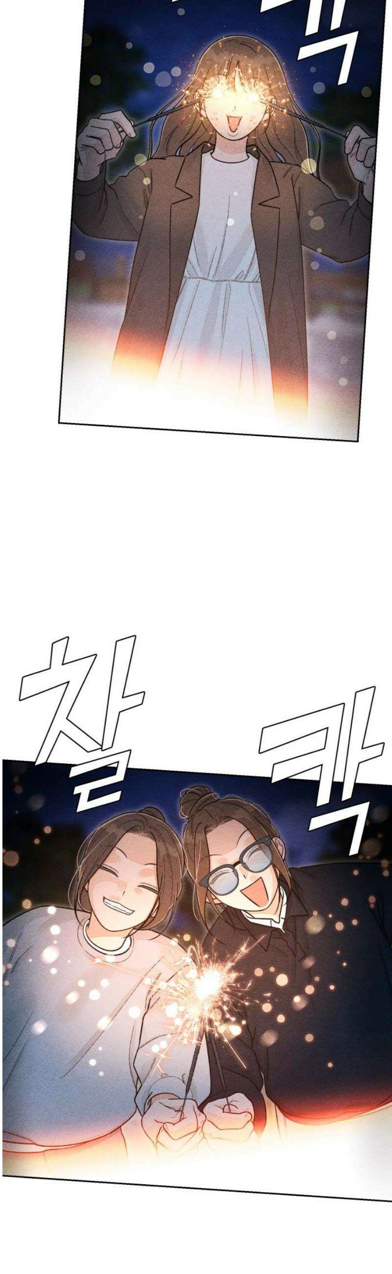 청춘계시록 124화 12