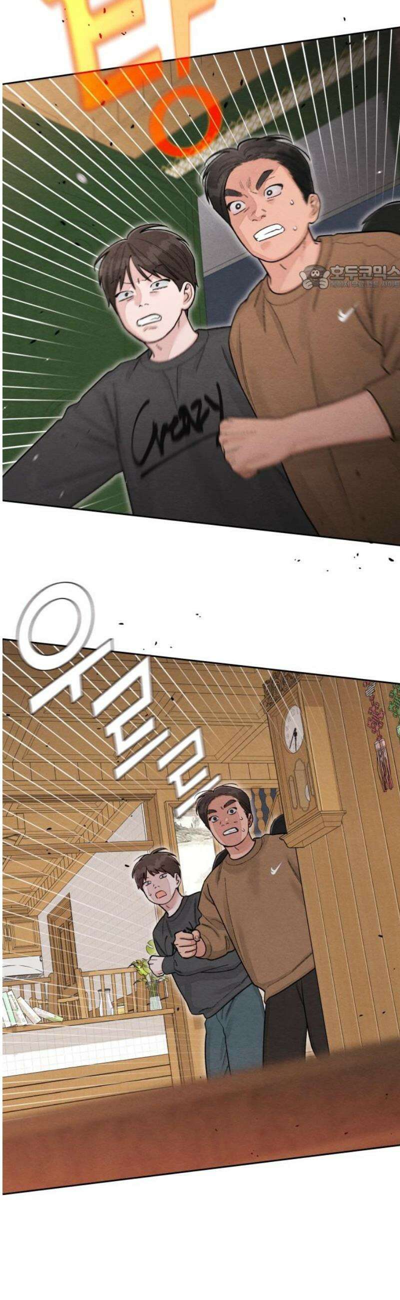 청춘계시록 124화 24