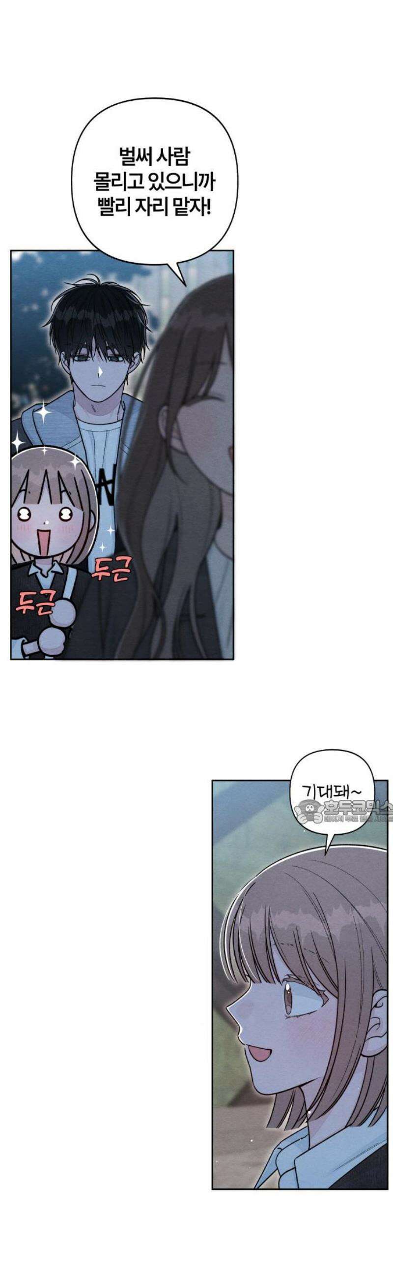 청춘계시록 124화 30