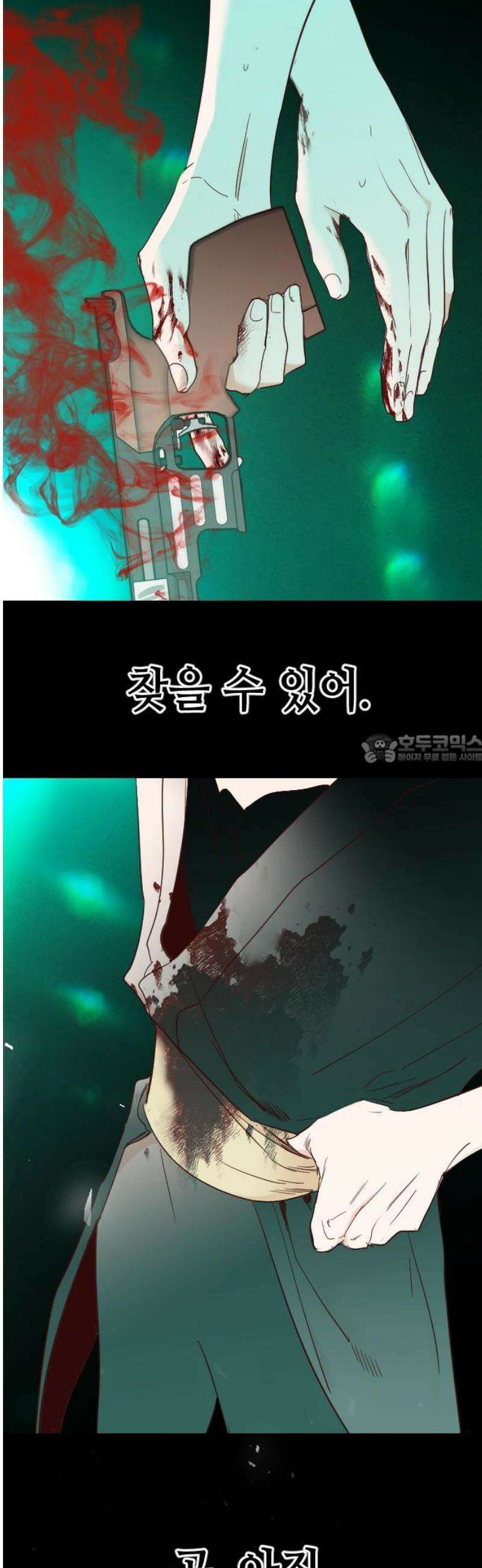 데빌샷 [마지막 화] - 각자의 걸음 43
