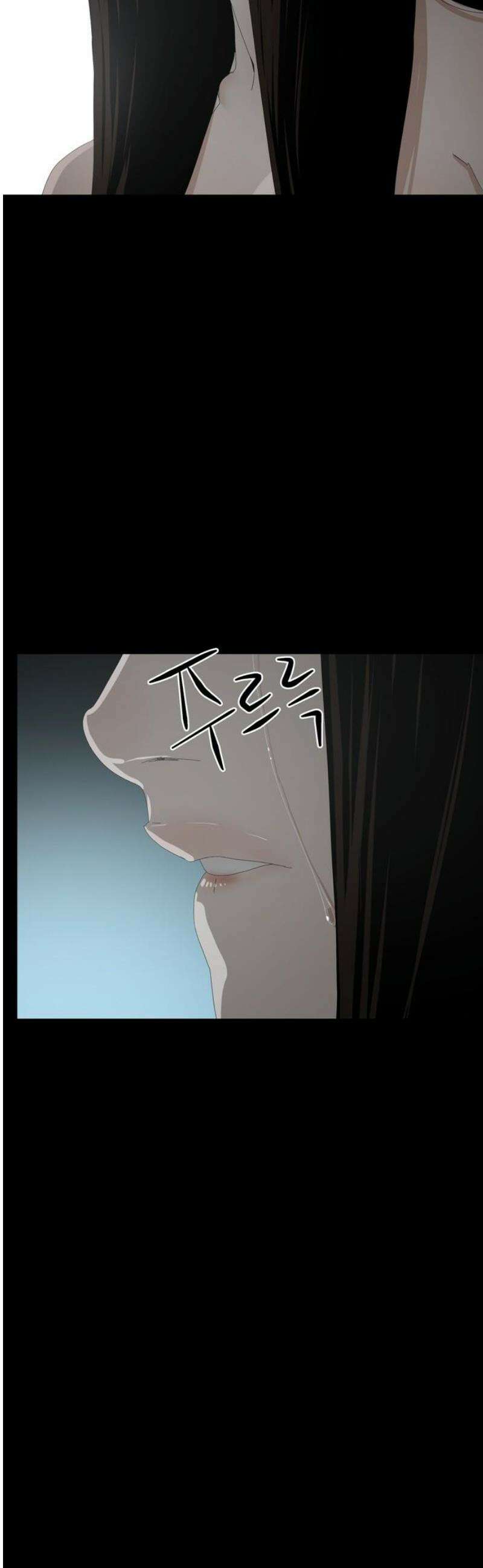 서바이브 part2 : 색묘귀 6화 3