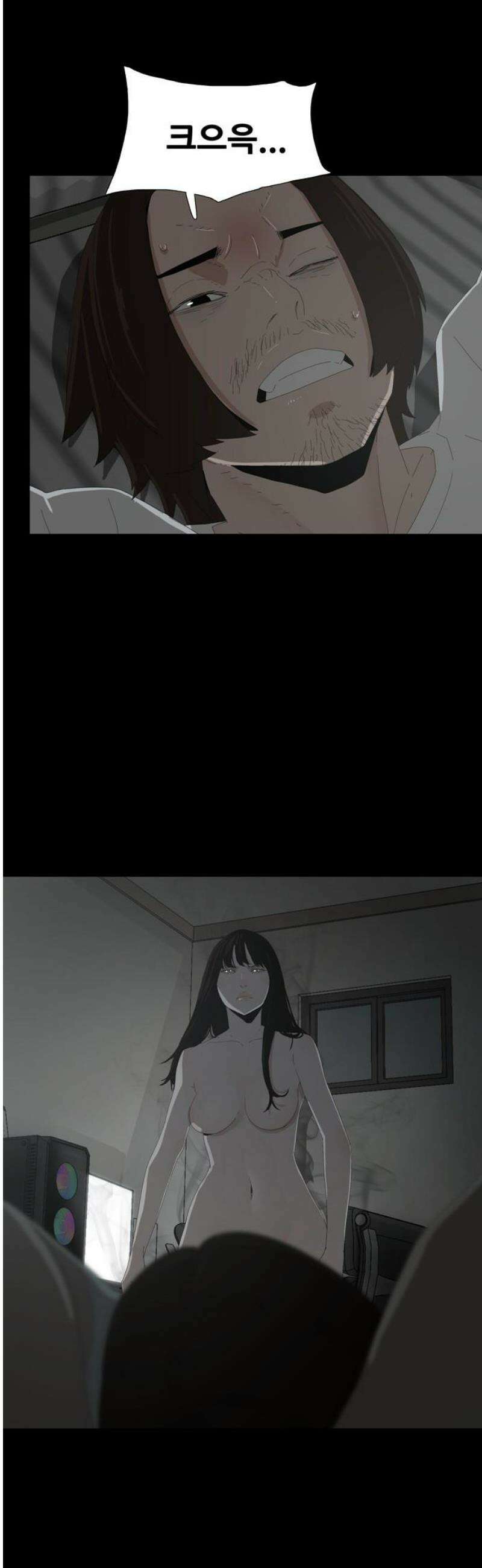 서바이브 part2 : 색묘귀 6화 10