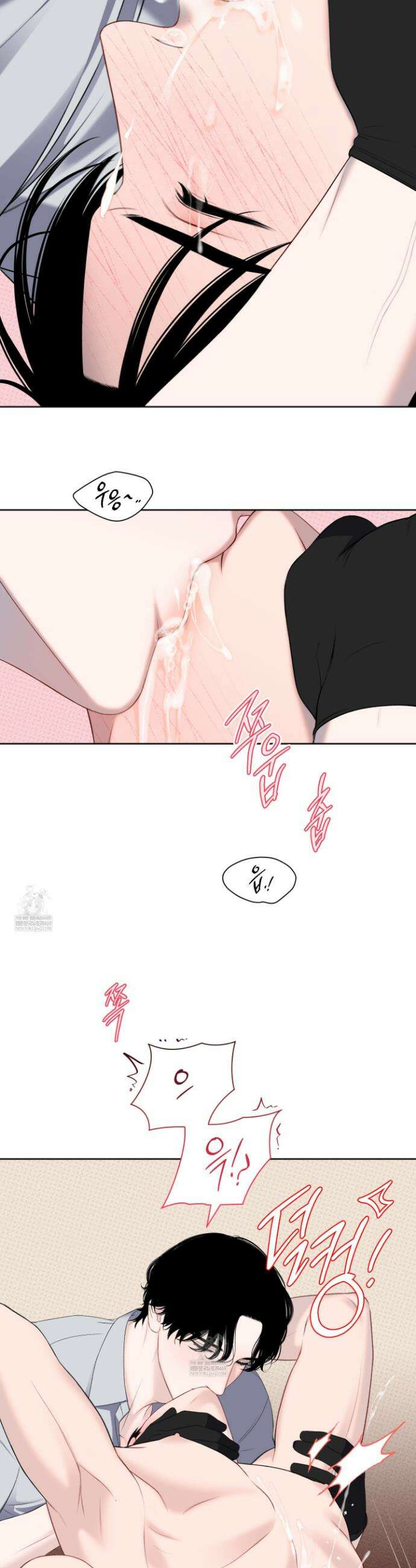 플레이룸 9화 2