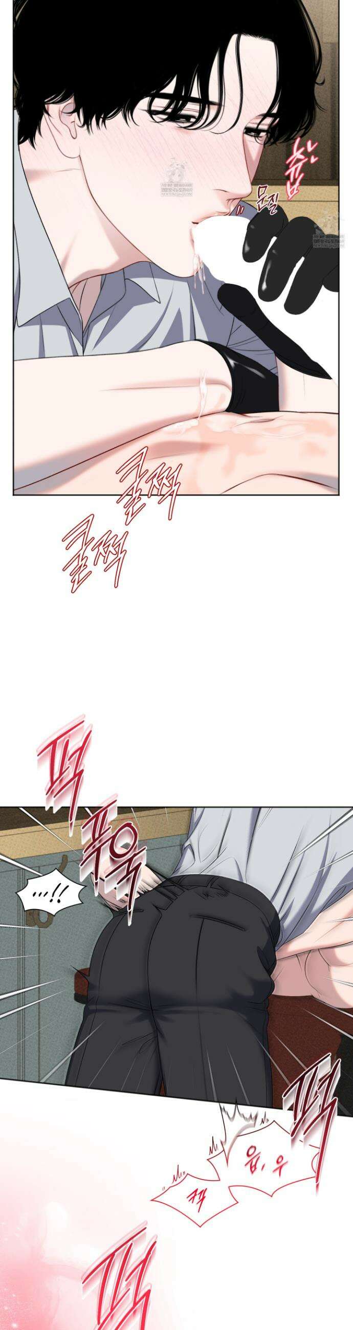 플레이룸 9화 12