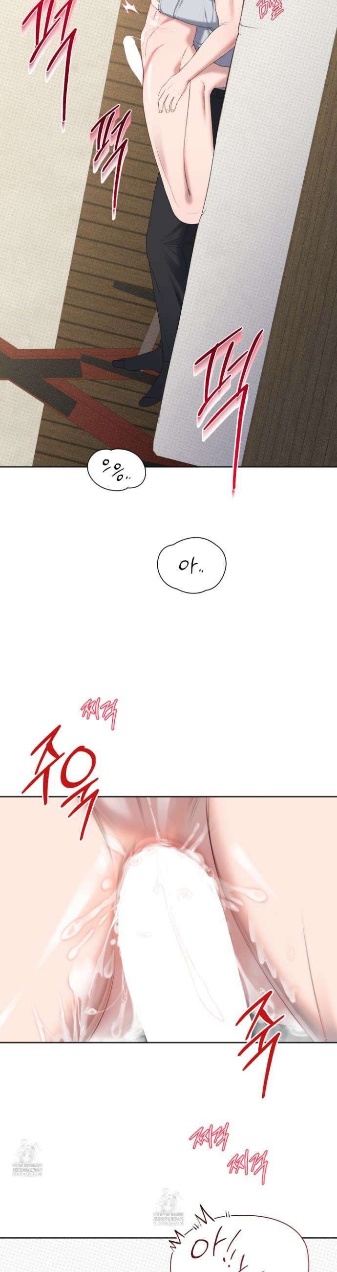 플레이룸 9화 16