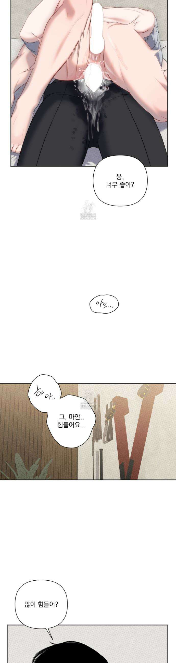 플레이룸 9화 19