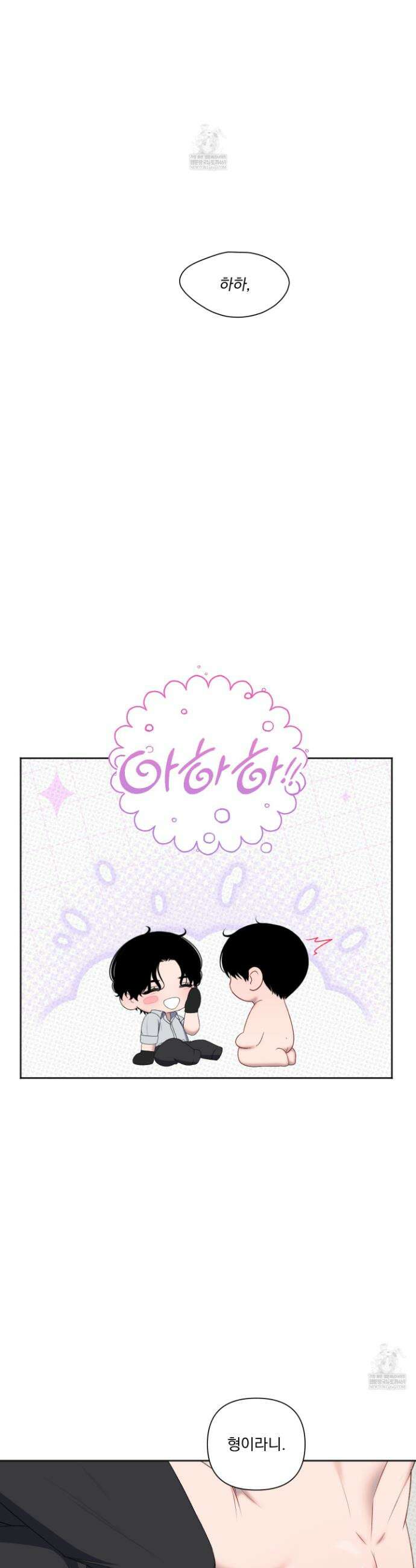 플레이룸 9화 24