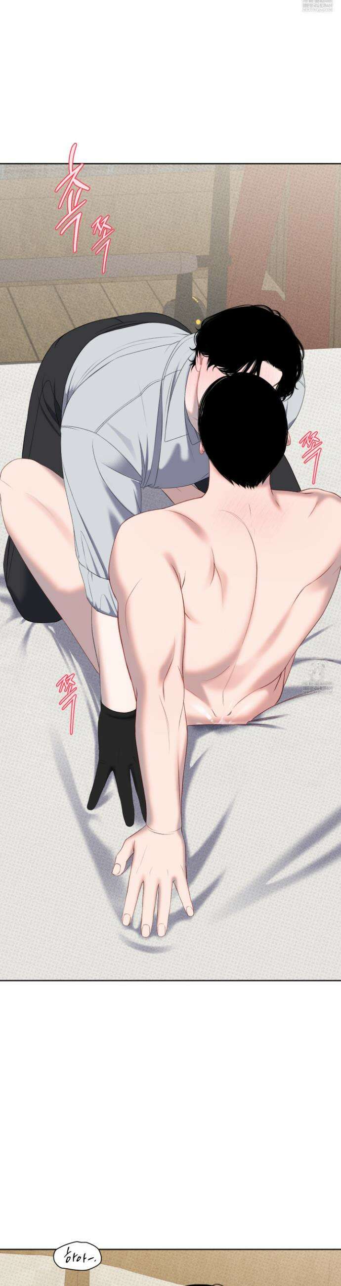 플레이룸 9화 27