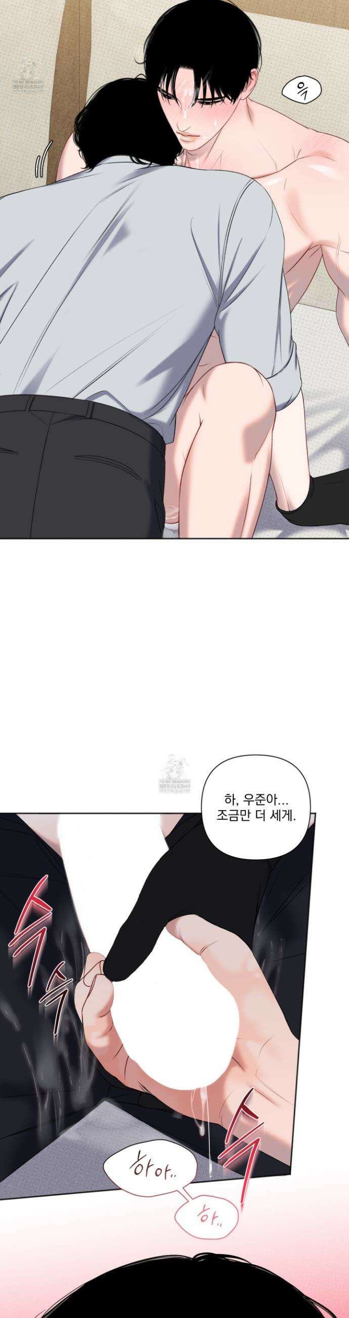 플레이룸 9화 28