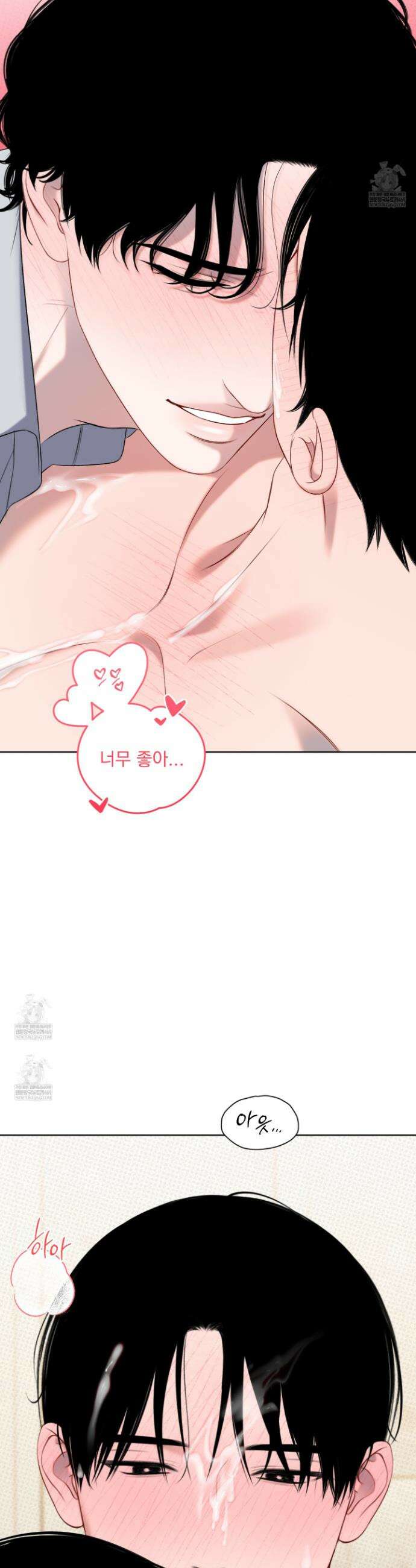 플레이룸 9화 29