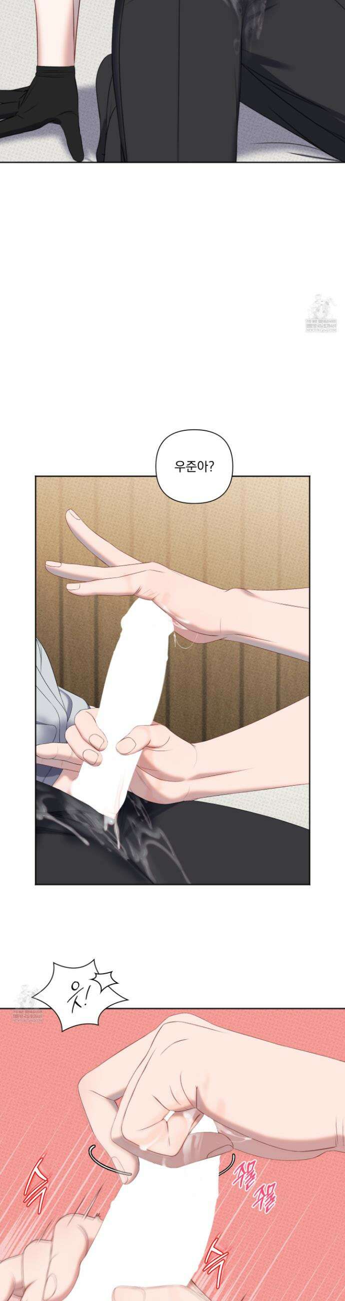 플레이룸 9화 31