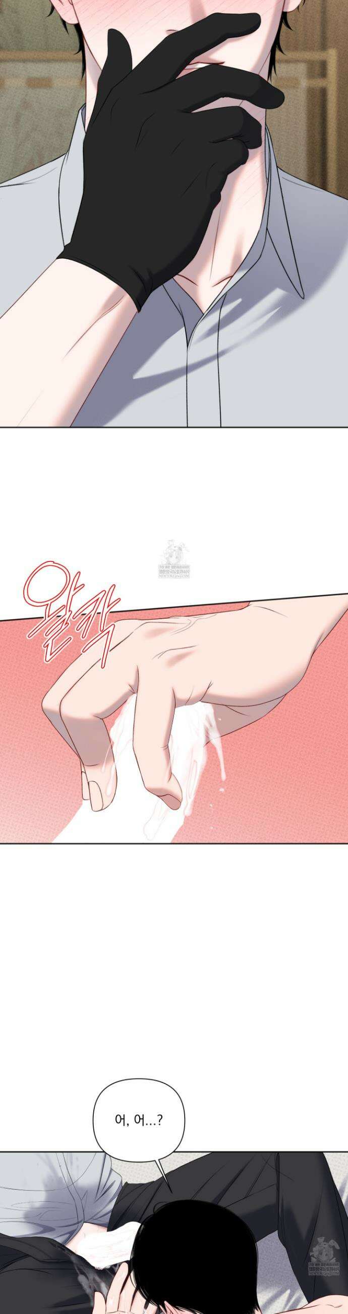 플레이룸 9화 34