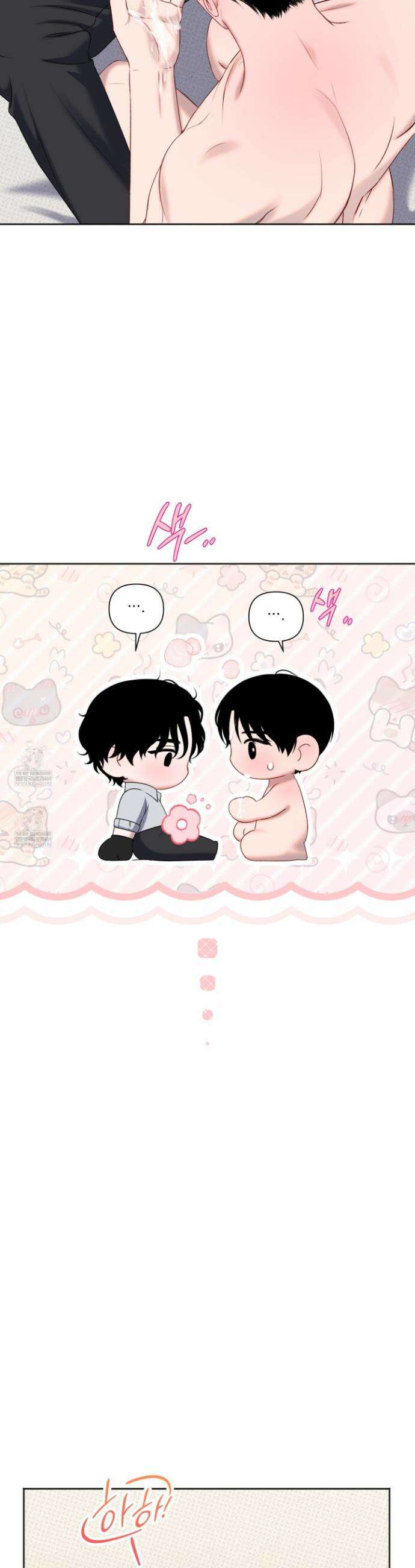 플레이룸 9화 35