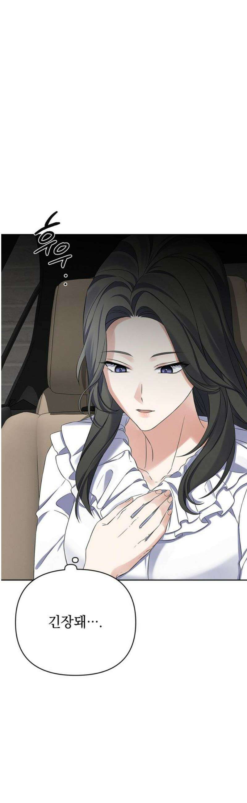 사랑이 나를 부를 때 33화 18
