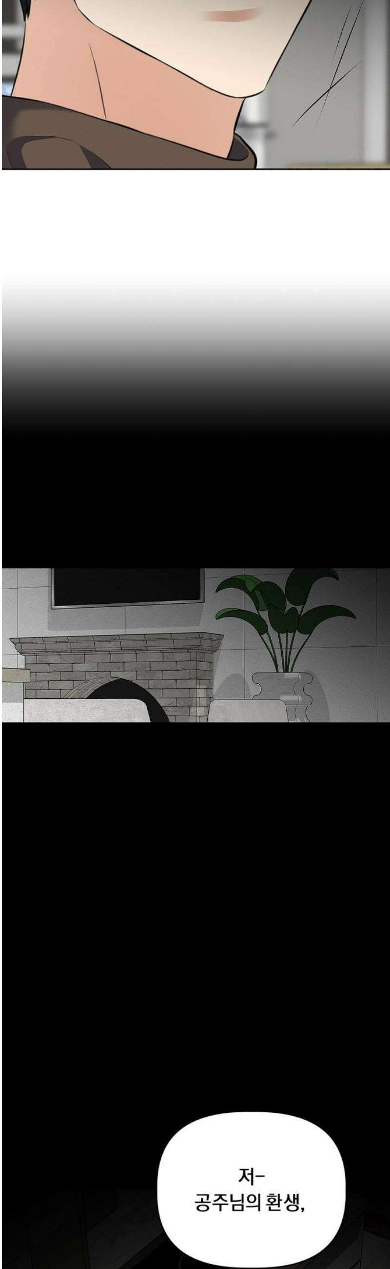 사랑이 나를 부를 때 33화 40
