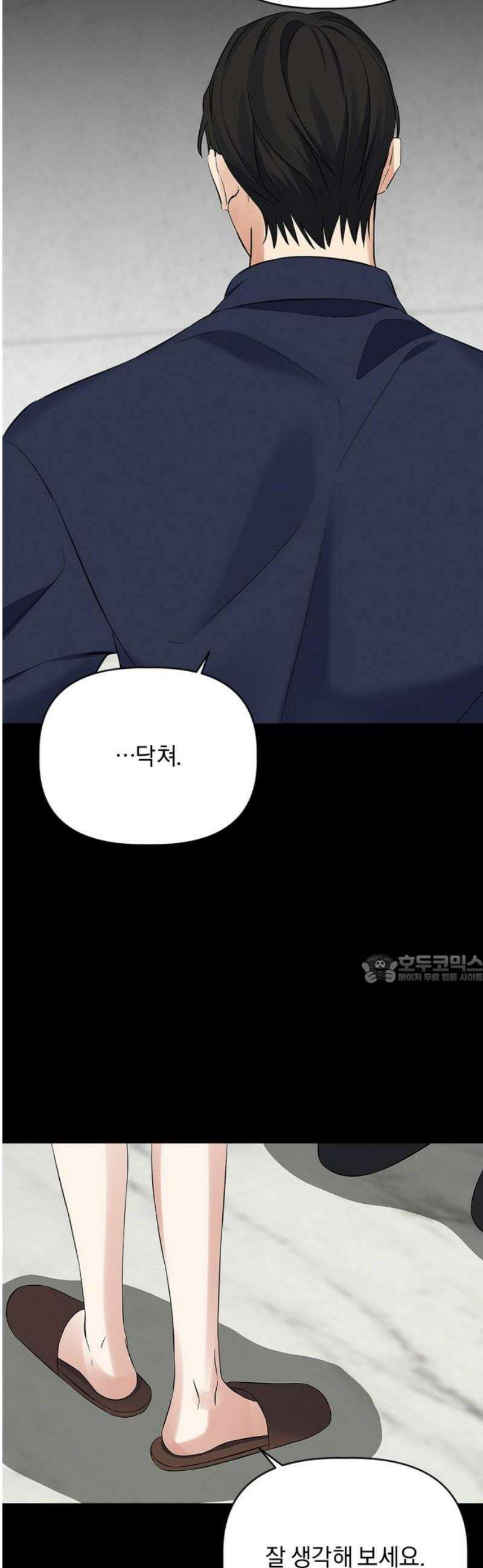 사랑이 나를 부를 때 33화 45