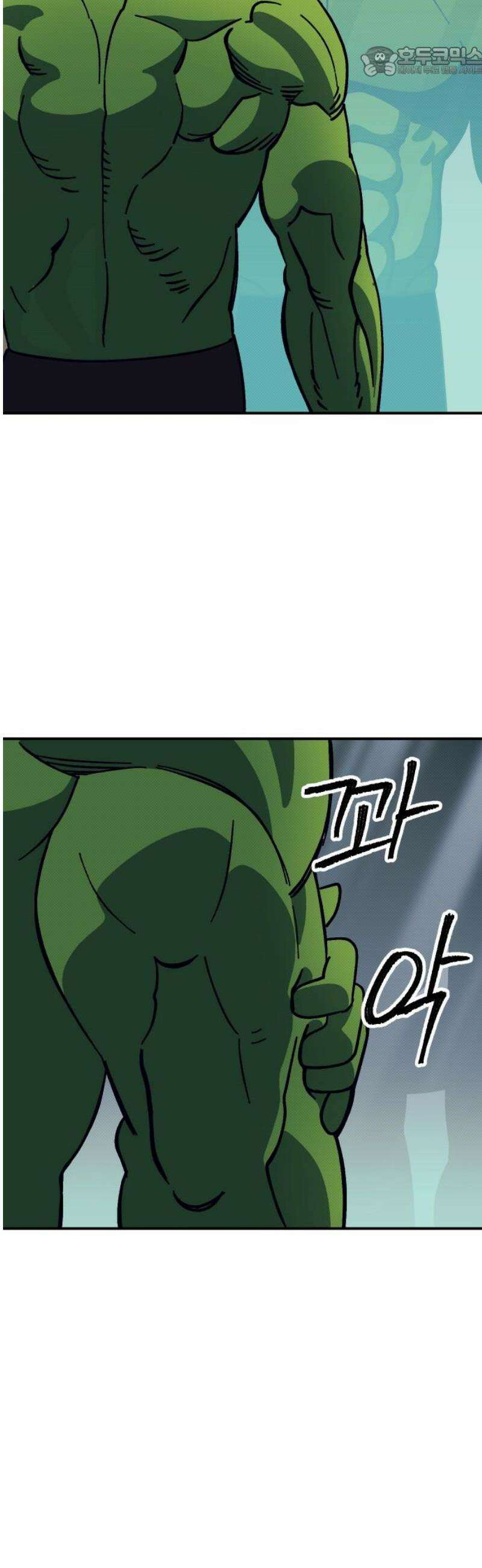 헬스던전 111화 52