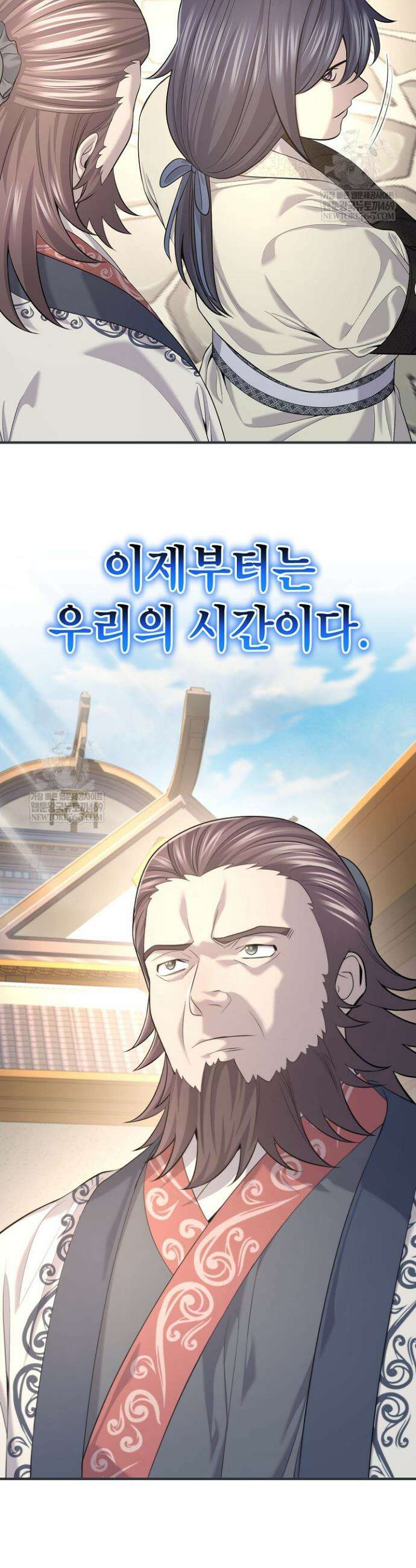기연독식 28화 4