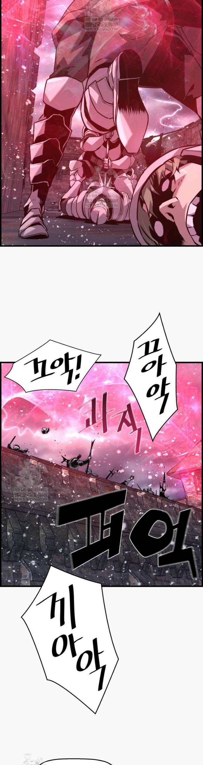 진화 특성으로 최강 네크로맨서 102화 32