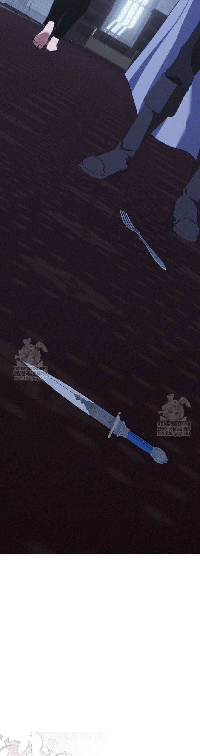 붉게 물들면 71화 41
