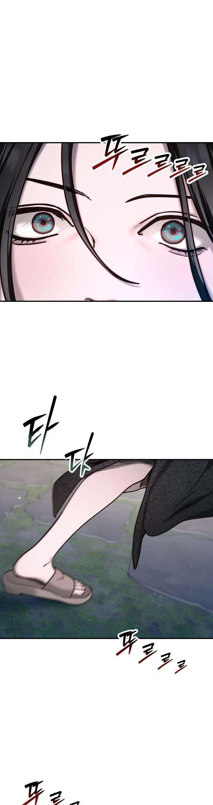똑 닮은 딸 - 178화 5