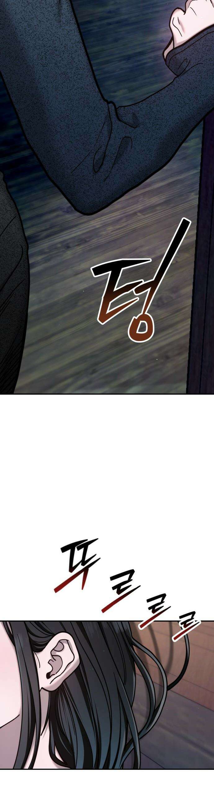 똑 닮은 딸 - 178화 9