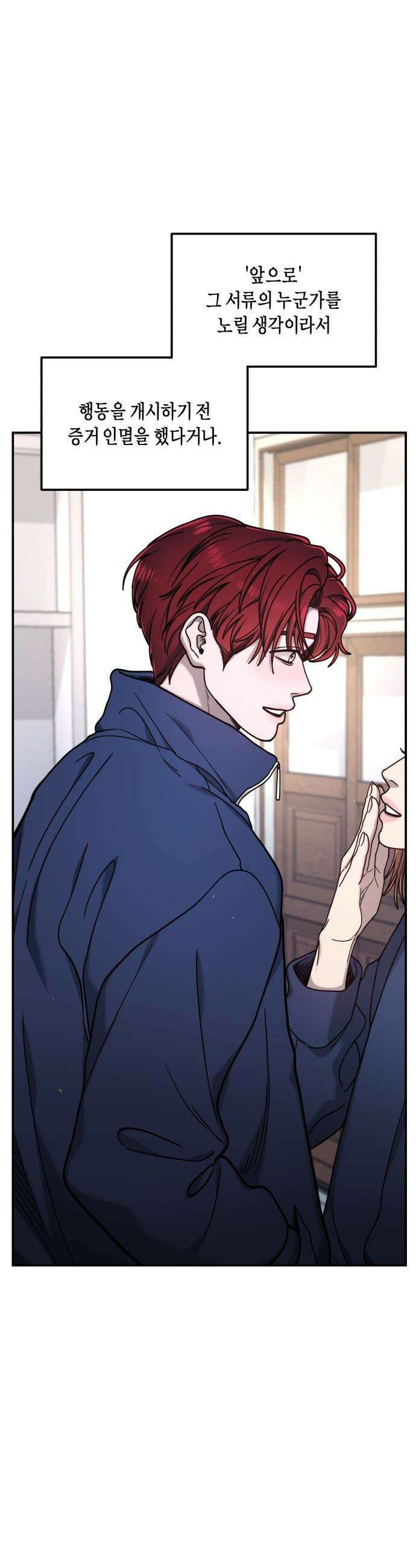 똑 닮은 딸 - 178화 23