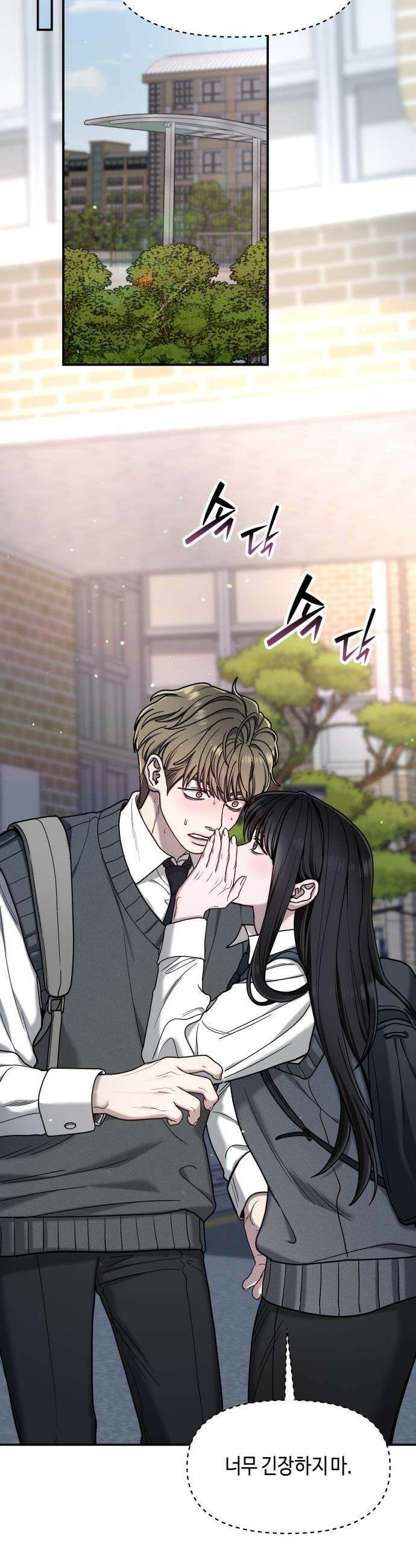 똑 닮은 딸 - 178화 46