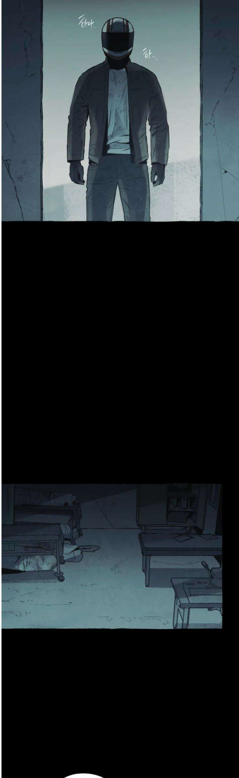 통제구역관리부 37화 메모리칩(9) 3
